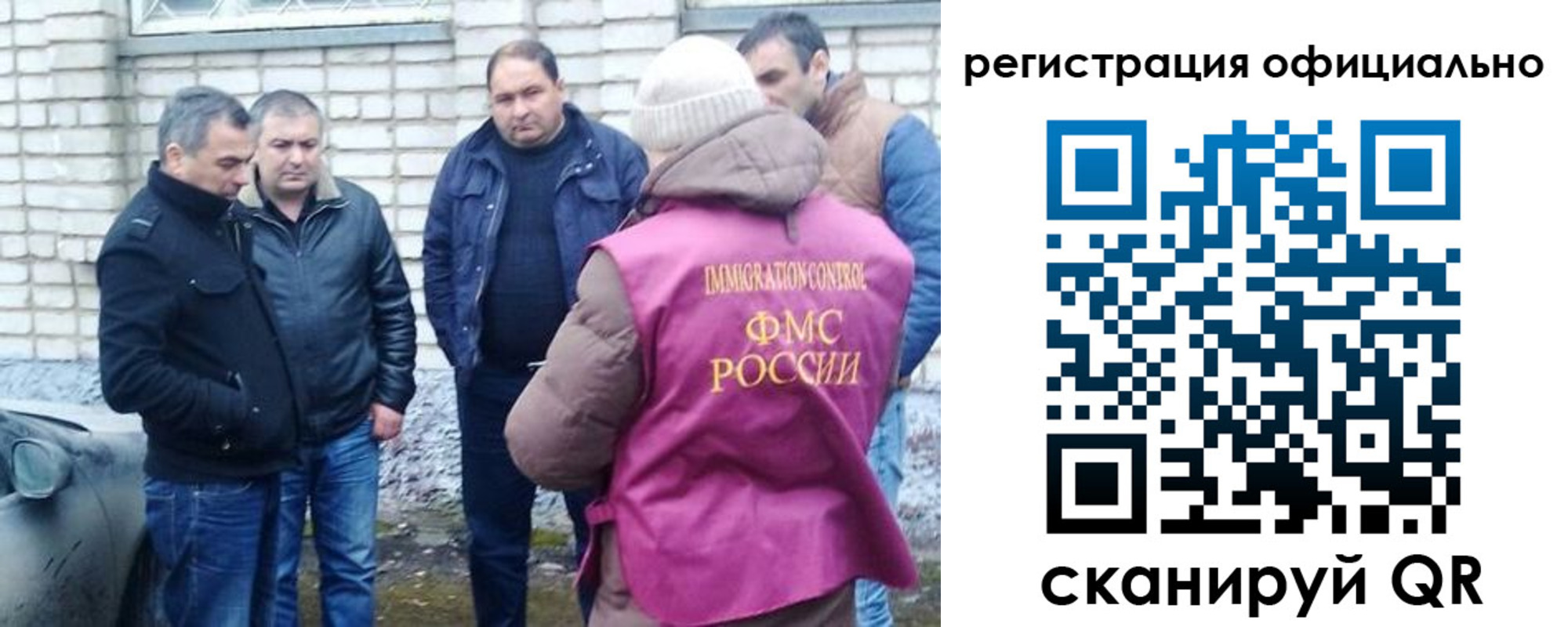 временная регистрация собственник в Йошкар-Оле