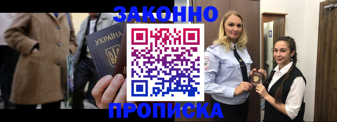 временная регистрация госуслуги в Йошкар-Оле